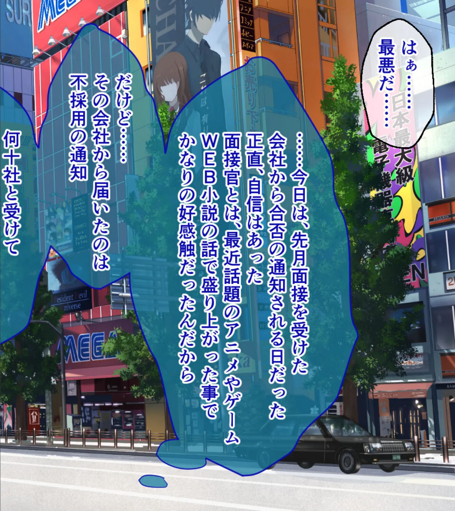 NekoMiko CGノベル版 〜今日から始まるハッピー猫巫女同棲生活〜 モザイク版 2ページ