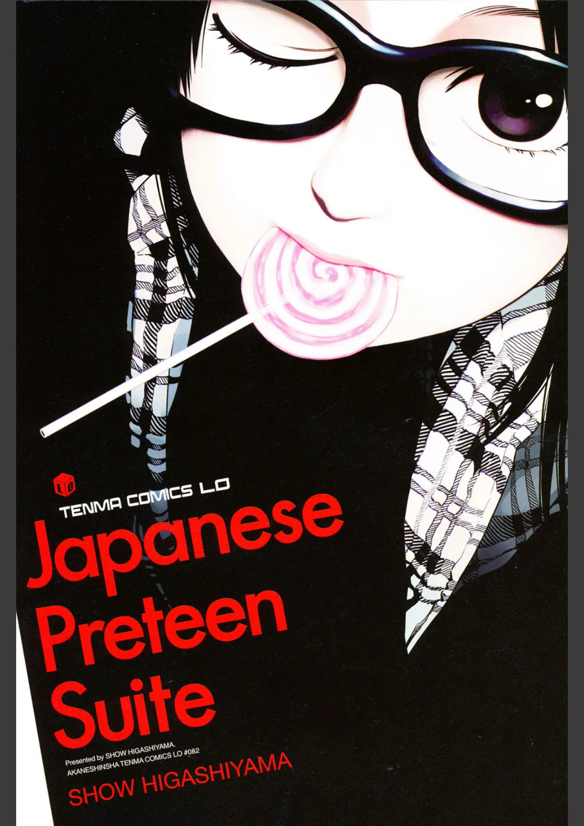 Japanese Preteen Suite 2ページ
