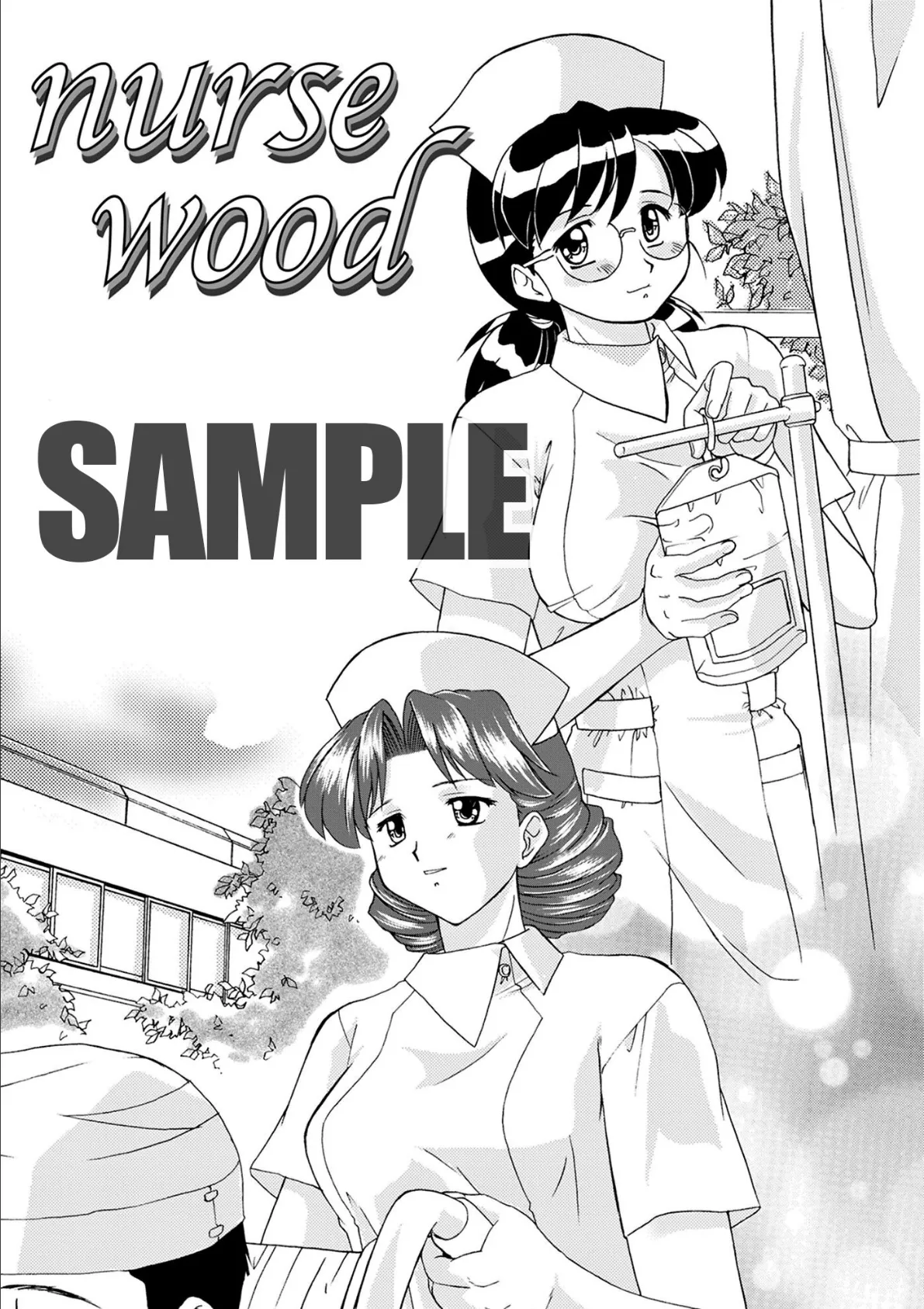 nursewood 1ページ