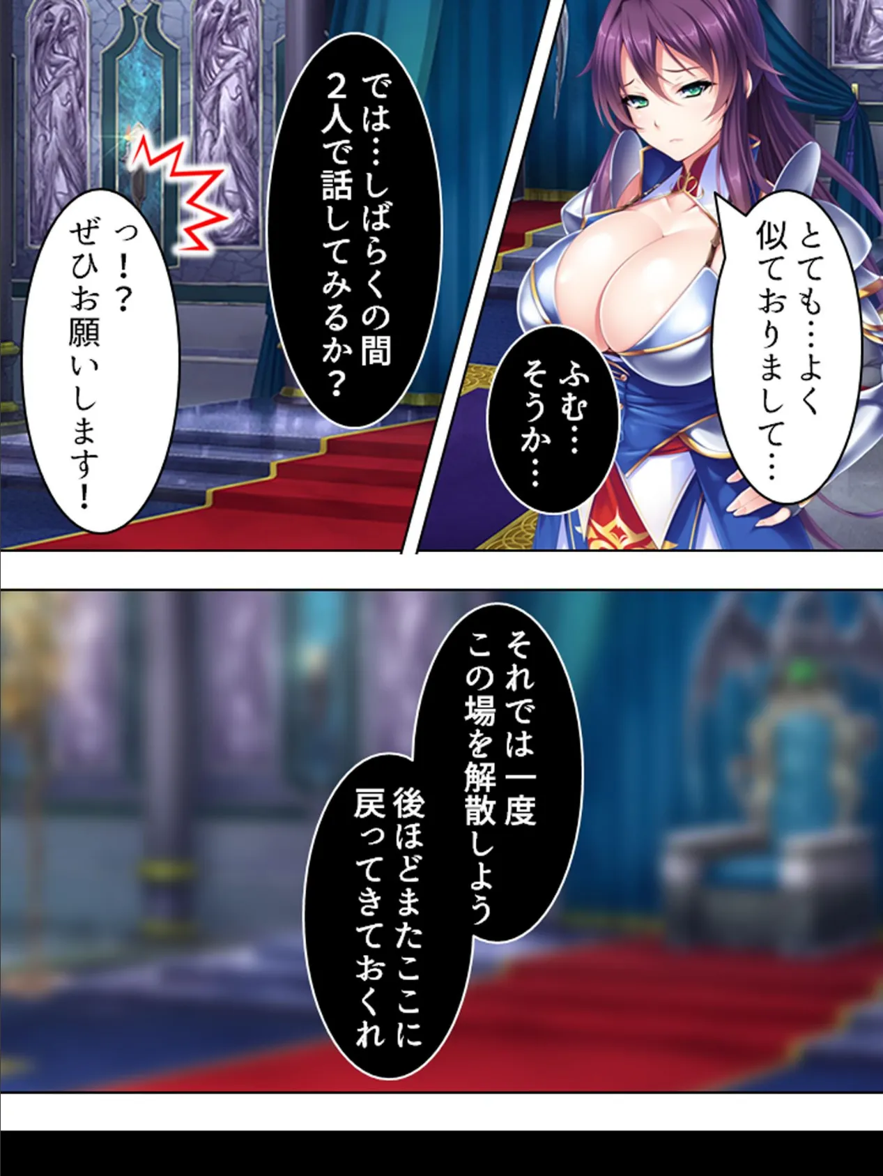 【新装版】姫騎士にデリヘル感覚で喚ばれました 〜毎日ご奉仕・異世界生活〜 （単話） 最終話 6ページ