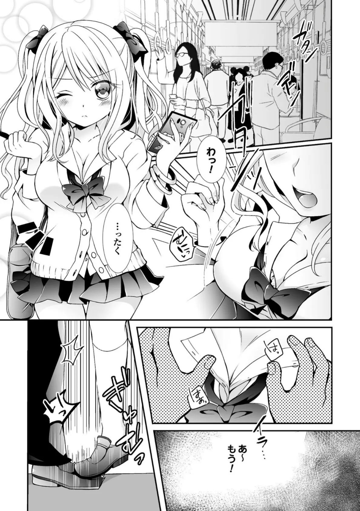 二次元コミックマガジン 百合妊娠 Vol.2 27ページ