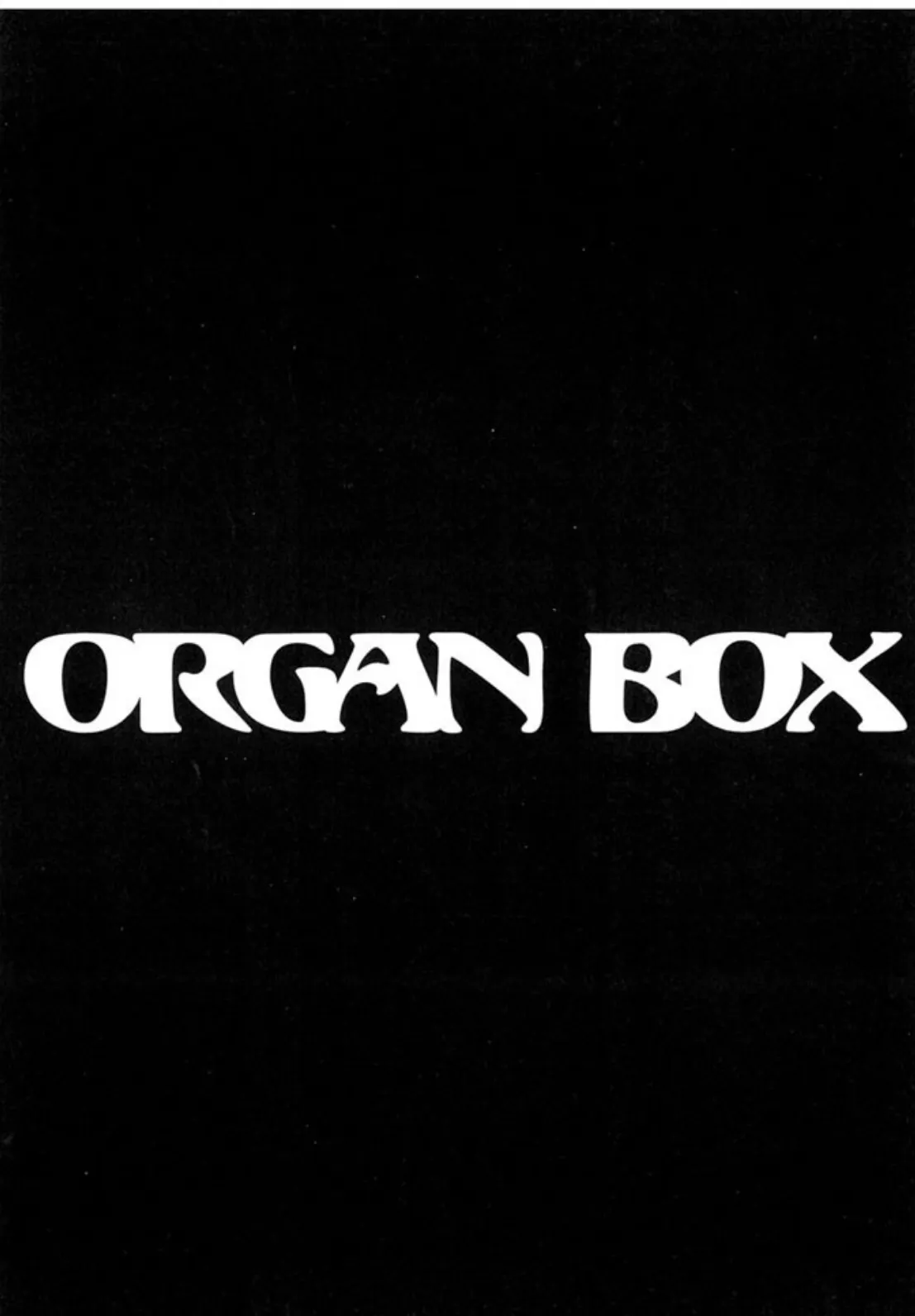 ORGAN BOX 3ページ