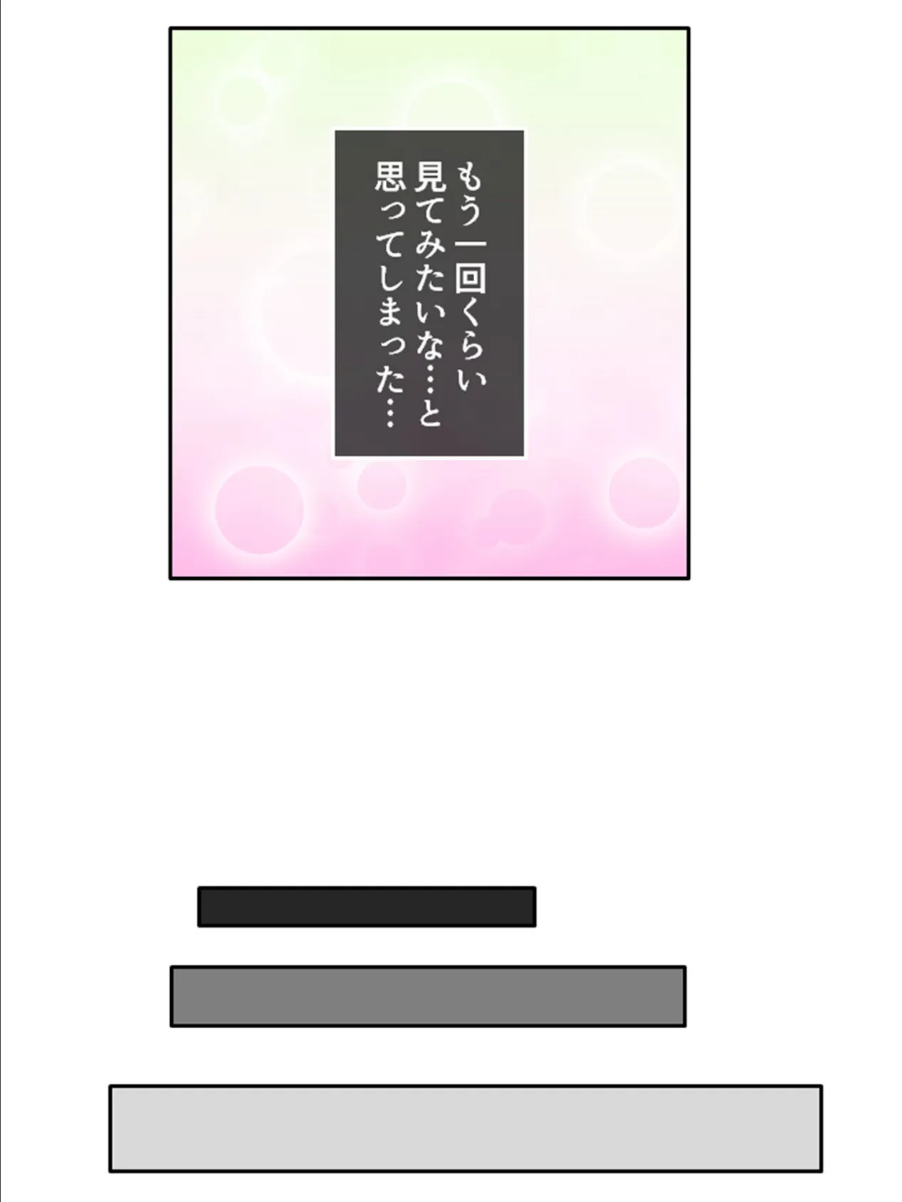 俺の許嫁が思いの外えっちな件 〜控えめ王子に強気に甘えるツンデレ令嬢〜 第5巻 8ページ