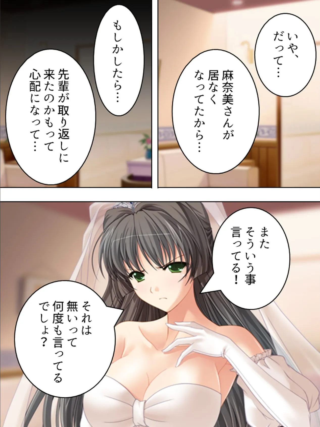 【新装版】噂の人妻ミルクカフェ 〜毎晩仕込みはばっちりです♪〜 （単話） 最終話 6ページ