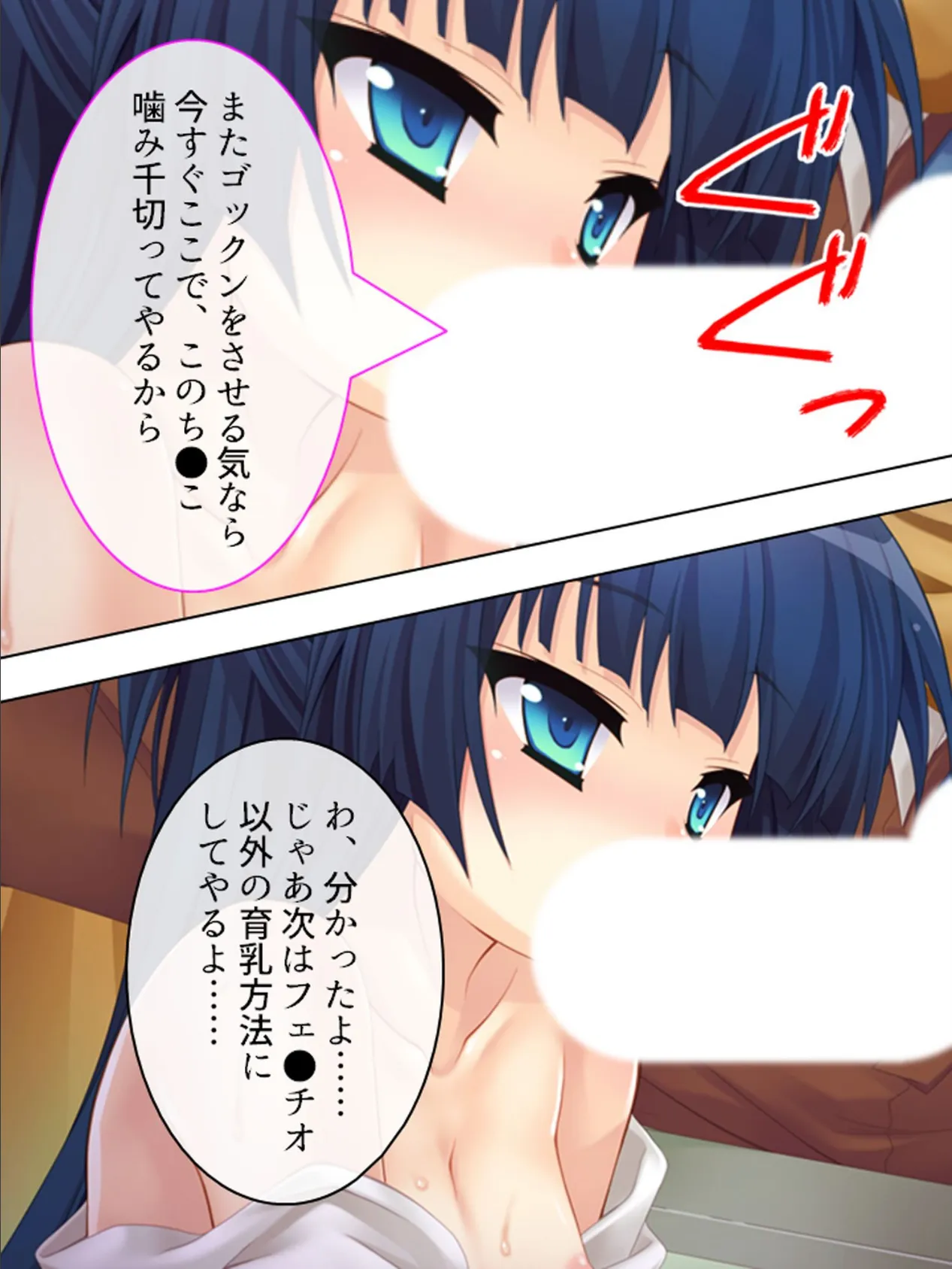 【新装版】妹のちっぱいが俺には許せない 第3巻 10ページ