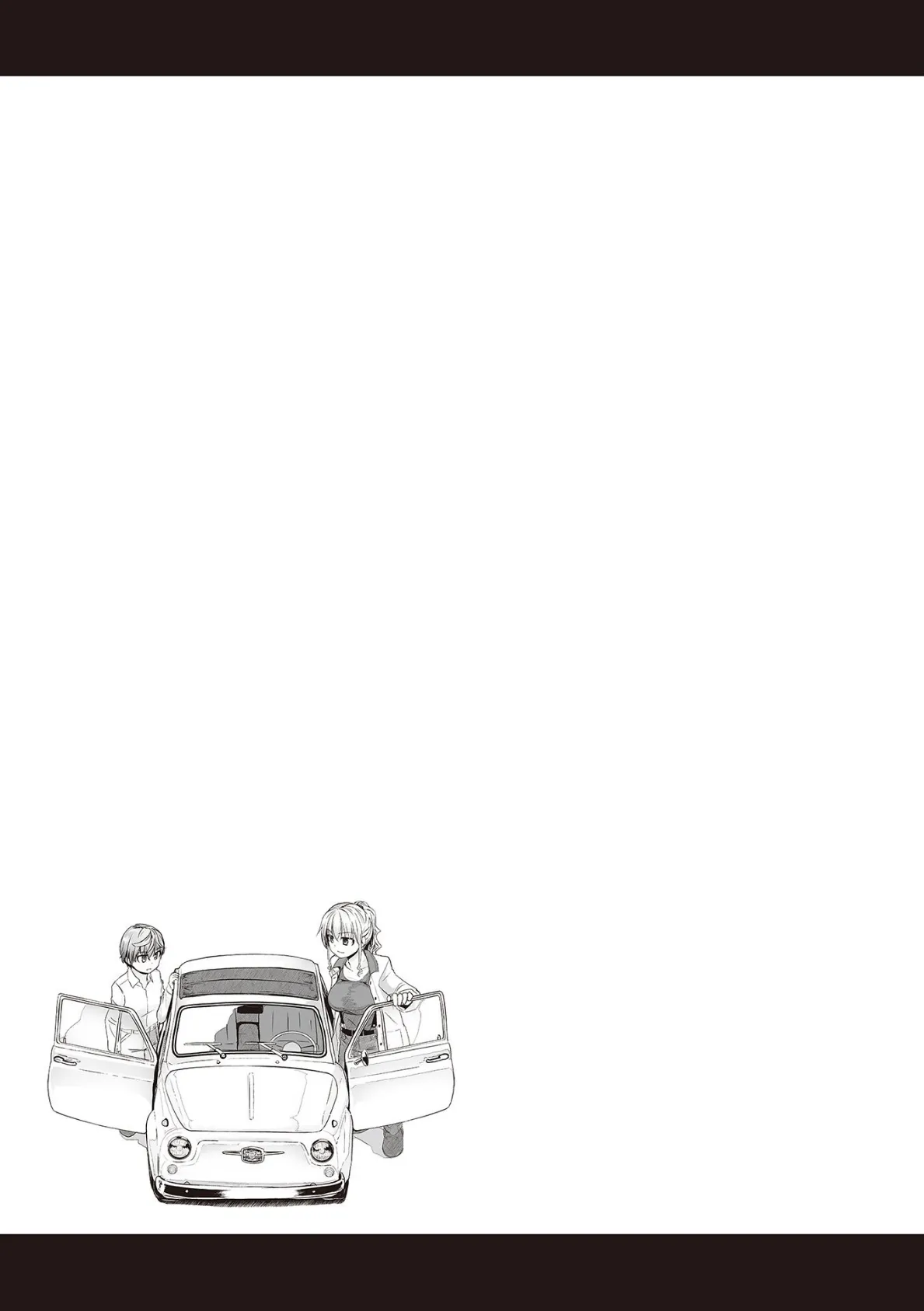 深夜艶画劇場 THE NAKASEN DRIVER＋1【デジタル版】 25ページ