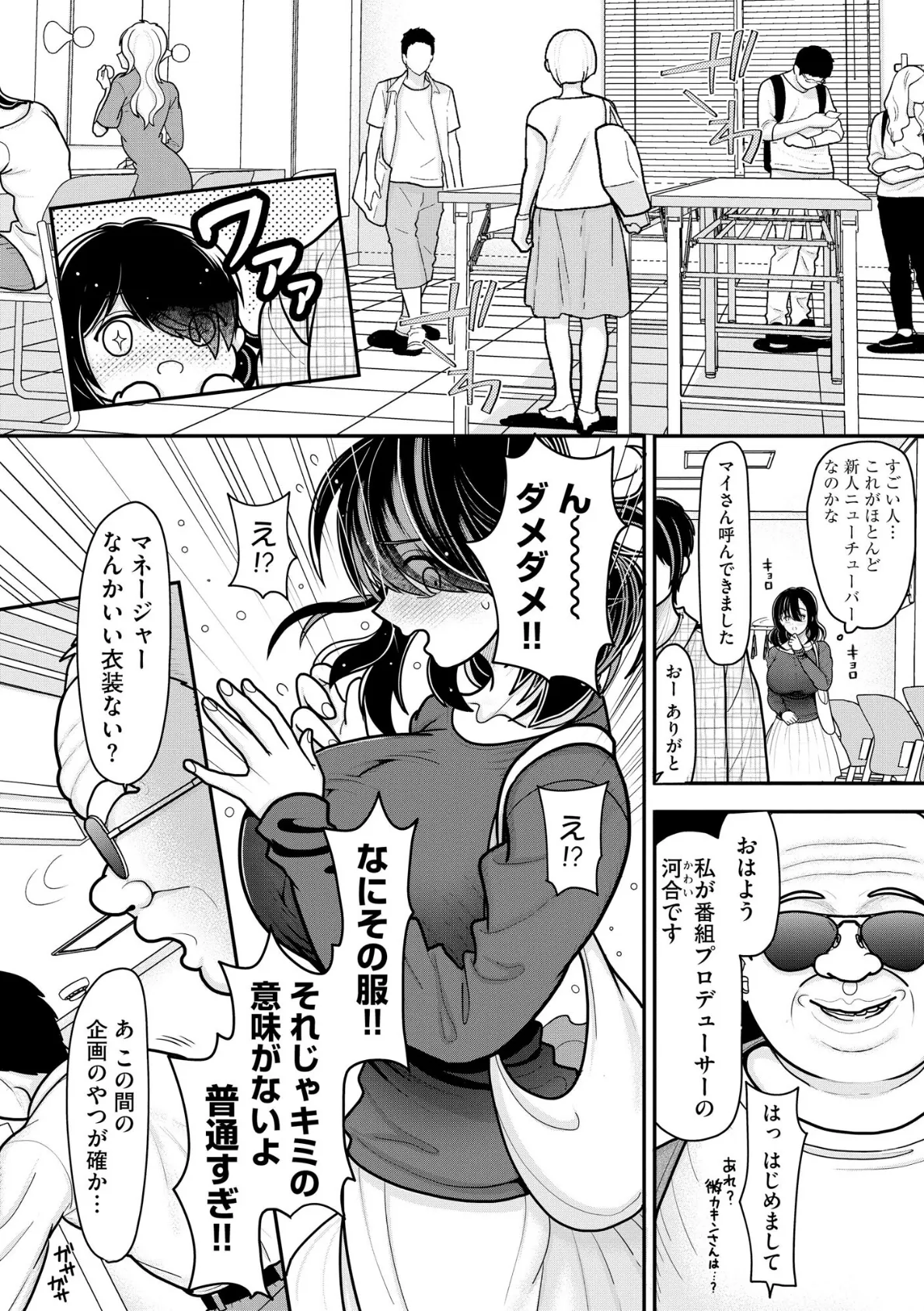 サイベリアplus Vol.26 26ページ