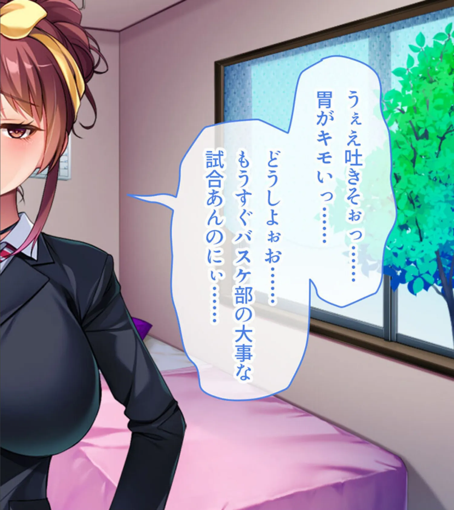 母娘入れ替わり学園性活 〜乱れた娘のぱこぱこ日誌〜 モザイク版 2ページ