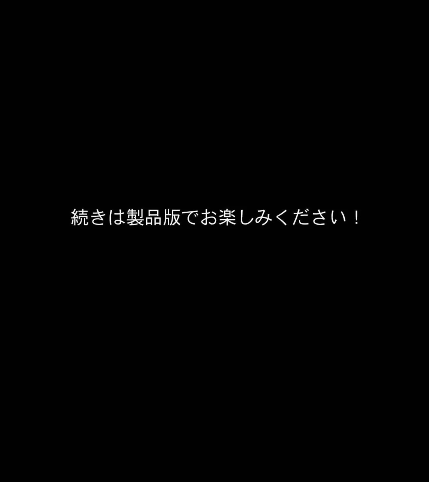 元・最強勇者ですが恋人を寝取られました 〜清楚で可憐なカノジョが淫乱改造されるまで〜 18ページ