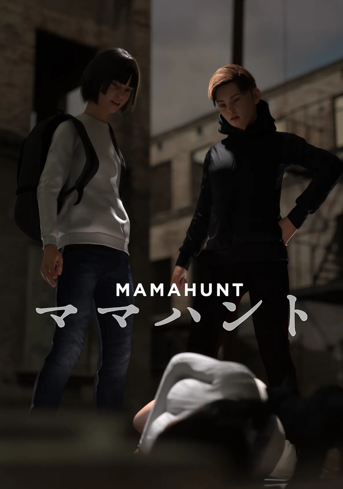 ママハント MAMAHUNT 7ページ