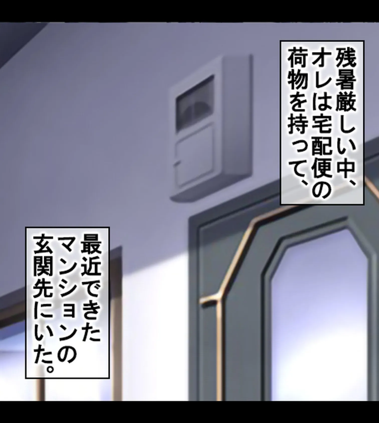 再会したセフレ黒ギャルと旦那に内緒でマジ浮気ックス【合本版】 19ページ