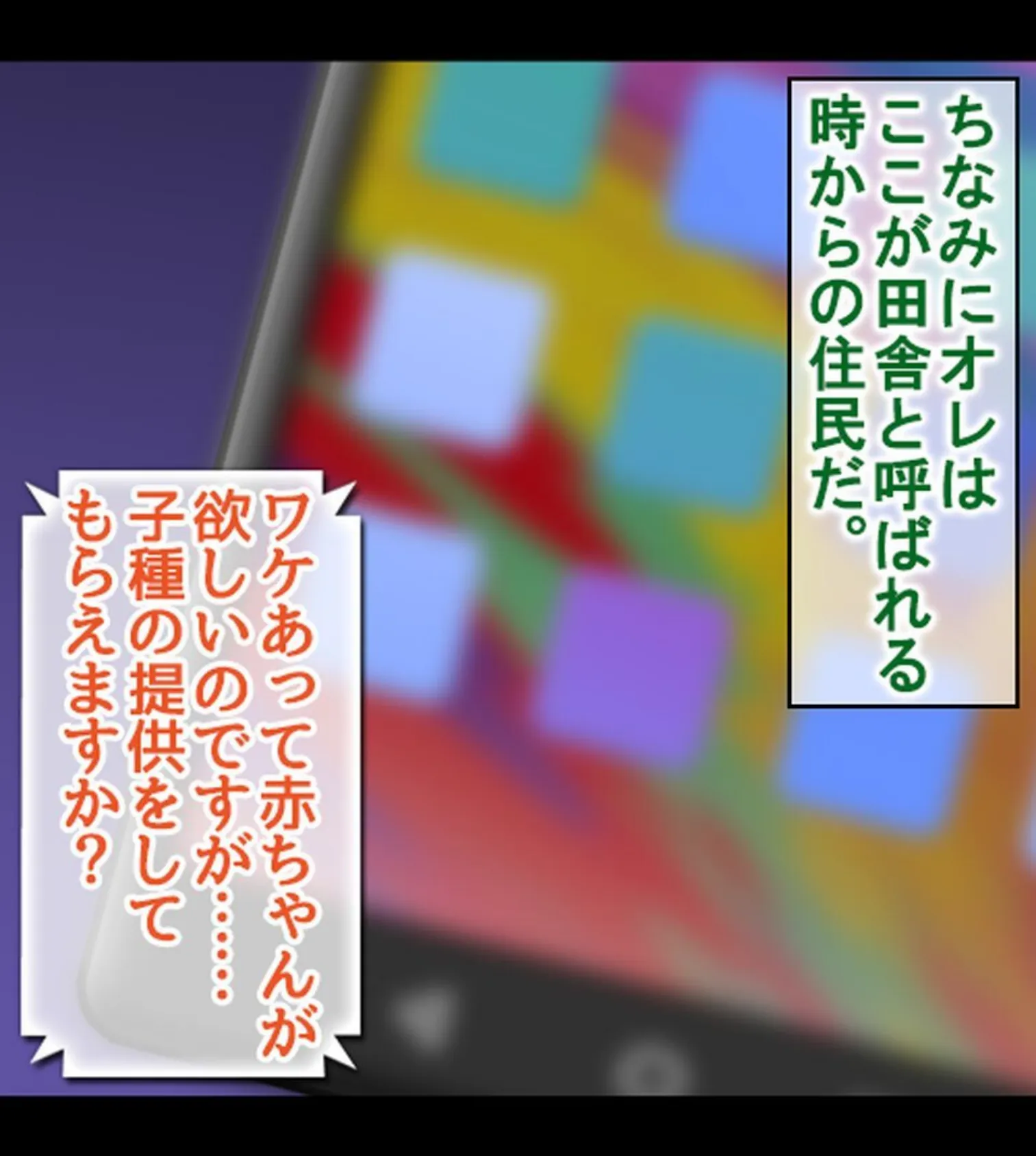 若妻たちのココロとカラダの穴を埋める欲望ニュータウン【合本版】 16ページ