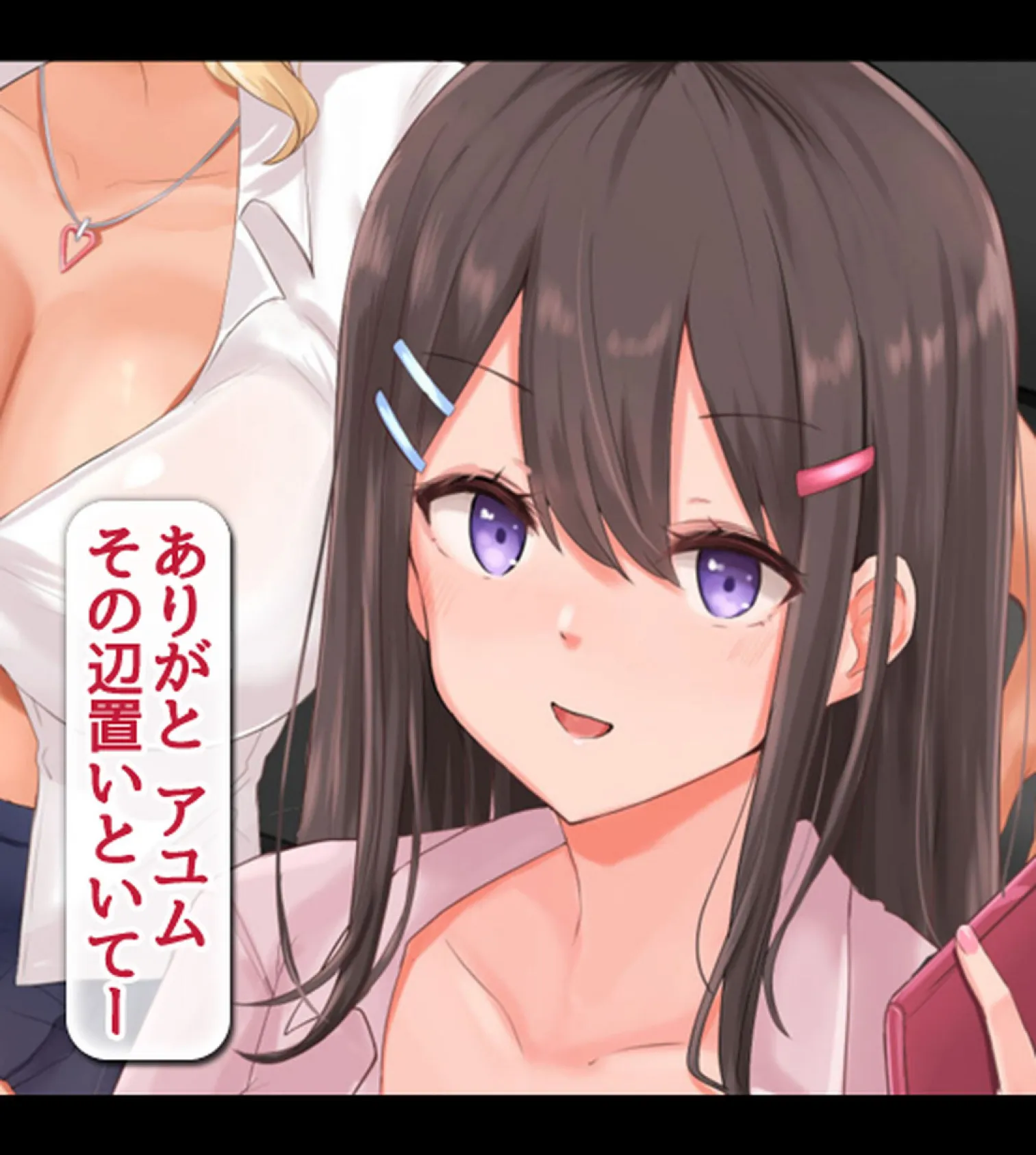 ボクのデカチ●ポが巨乳JKお姉ちゃんの玩具にされてヤリ放題のどすけべハーレムが始まった！【合本版】 3ページ