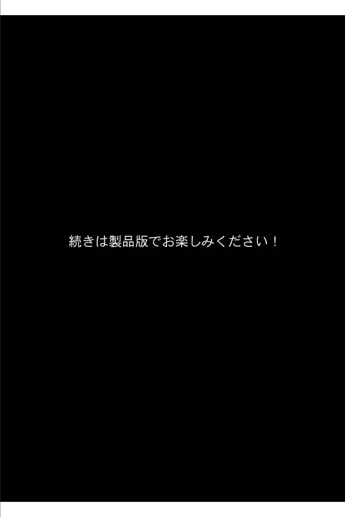 おまえメスだったの！？〜相棒ドラゴンが爆乳美女に進化してしまったホビアニ主人公氏、なし崩し的にいちゃラブHをする〜 8ページ